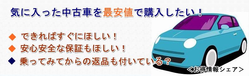 トール カスタム 中古車 相場 価格情報サイト